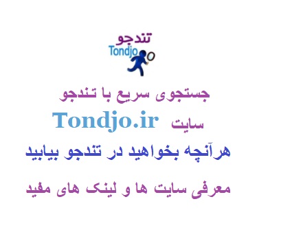 منزل همکف بزرگ